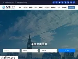 Sites similar to suuk.com.hk