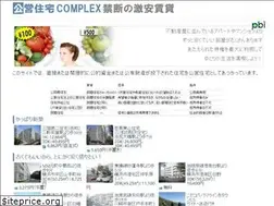 Sites similar to suumo.info