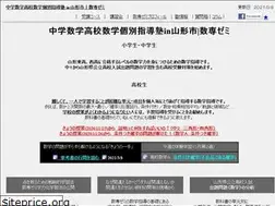 Sites similar to suusenn.com