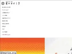 Sites similar to suuzando.co.jp