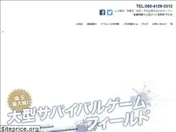 Sites similar to suv-assault.jp