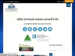 Sites similar to suvarnabhumi-estate.com