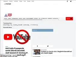 Sites similar to suvarnanews.tv