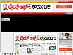 Sites similar to suvarnatimesofkarnataka.com