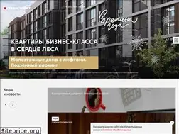 Sites similar to suvarstroit.ru