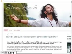 Sites similar to suvaschandrakandel.com.np