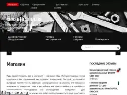 Sites similar to suvauto.com.ua