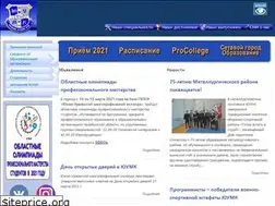 Sites similar to suvc.ru