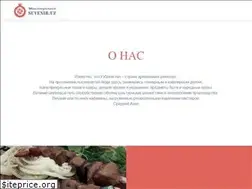 Sites similar to suvenir.uz