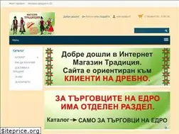 Sites similar to suveniri-dar.com