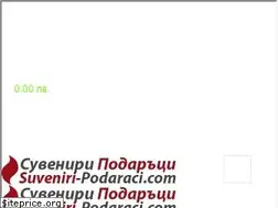 Sites similar to suveniri-podaraci.com