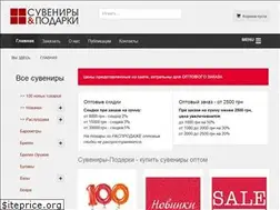 Sites similar to suveniri-podarki.com.ua
