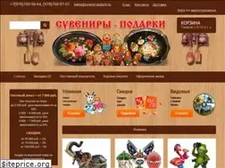 Sites similar to suveniri-podarki.su