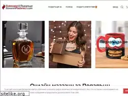 Sites similar to suveniripodaraci.com