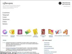 Sites similar to suvenirka.dp.ua