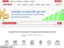 Sites similar to suveniroved.ru