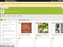 Sites similar to suvenirykarpat.com.ua