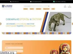 Sites similar to suveniryregionov.ru
