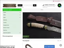Sites similar to suvenirzona.ru