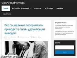 Sites similar to suverenman.com