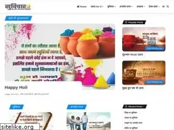 Sites similar to suvichar.co.in