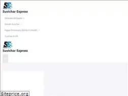 suvicharexpress.in