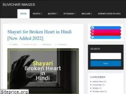 Sites similar to suvicharimages.com