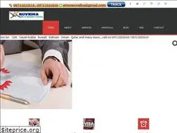 Sites similar to suvidhaattestation.com