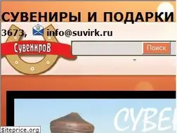 Sites similar to suvirk.ru