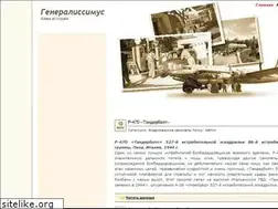 Sites similar to suvorov.com
