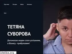 Sites similar to suvorova.com.ua