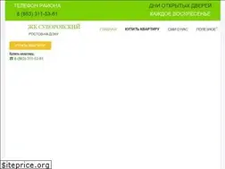 Sites similar to suvorovski.ru