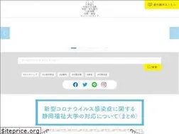 Sites similar to suw.ac.jp