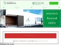 Sites similar to suwa-dc.net