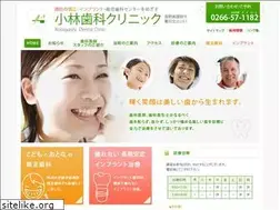 Sites similar to suwa-kobayashi-dc.jp
