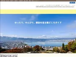 Sites similar to suwa-midokoro.org