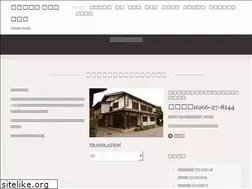 Sites similar to suwa-minatoya.com