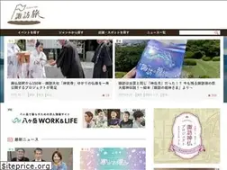 Sites similar to suwa-tabi.jp