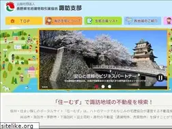 Sites similar to suwa-takken.jp