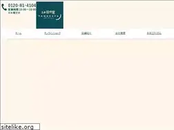 Sites similar to suwa-tanakaya.jp