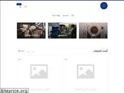 Sites similar to suwaaroastery.com