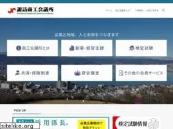 Sites similar to suwacci.or.jp