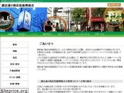 Sites similar to suwadori.com