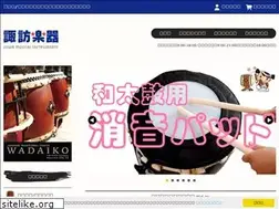 Sites similar to suwagakki.com