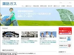 Sites similar to suwagas.co.jp