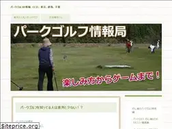 Sites similar to suwagolf.jp