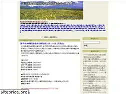 Sites similar to suwagunshihaku.org