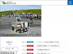 Sites similar to suwahoujinkai.jp