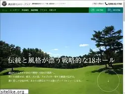 Sites similar to suwako-cc.co.jp