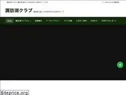 Sites similar to suwako-club.com